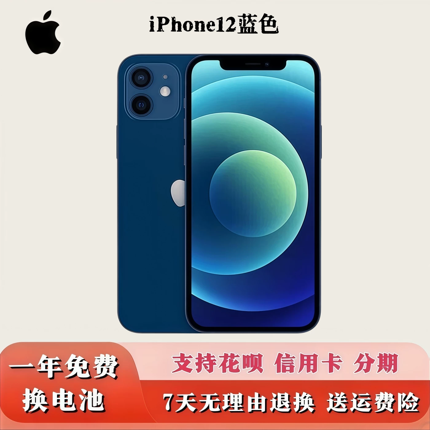 Яблоко, iPhone14 Pro, iPhone 13, iPhone13 Pro