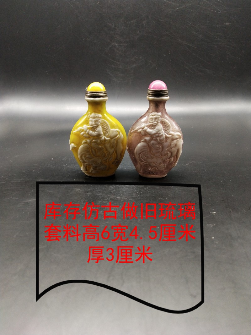 Inventory antiques old-fashioned old-fashioned glazed chicken oil yellow set imitation tourmaline hand-carved boy riding cow snuff bottle