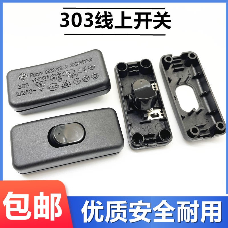 303 online switch KCD-303 button midway rocker double-line circuit breaker ship type switch table lamp bedside button black