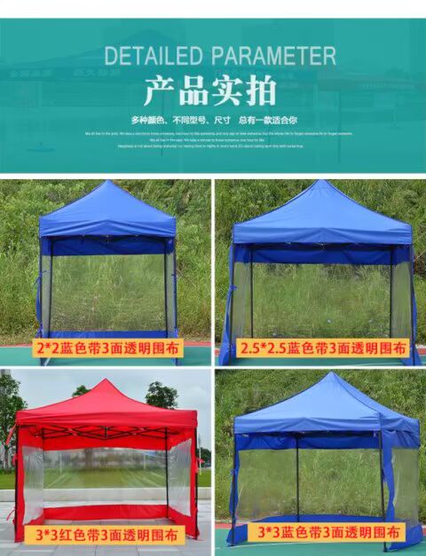 Đơn giản nhỏ 3 * 4,5 hình con lắc hình chữ nhật có thể thu vào che nắng ngoài trời lều lều gian hàng gấp lớn chống gió - Lều / mái hiên / phụ kiện lều 	cọc lều naturehike