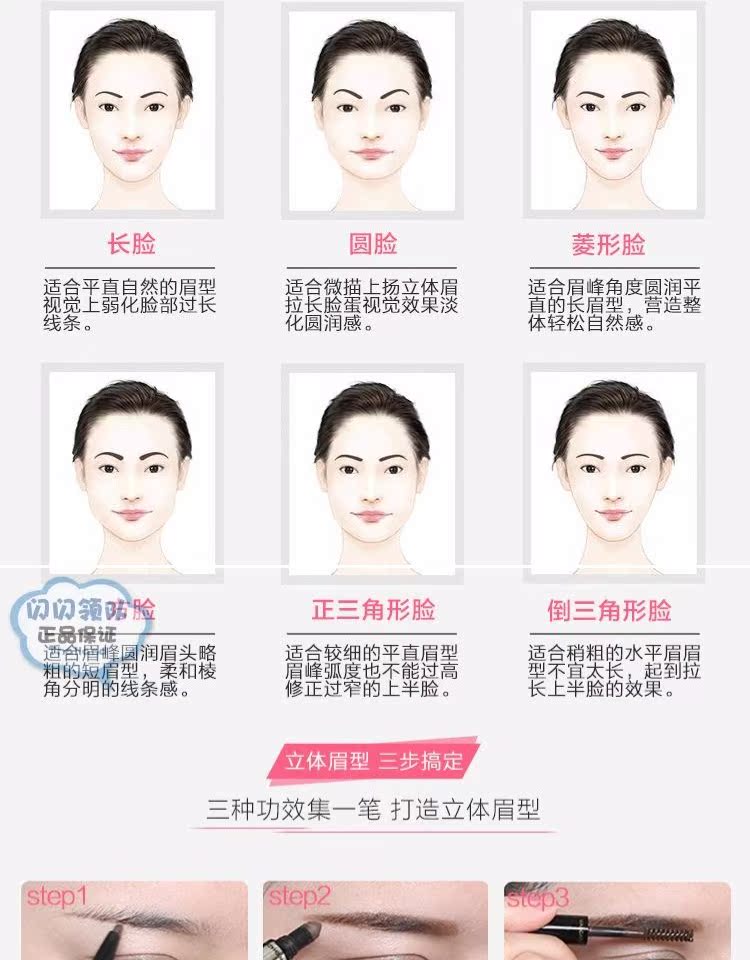 Trưởng nhóm mua hàng chính hãng Thái trang điểm Mistine stereo lông mày bút chì 3D nhuộm lông mày kem mỹ phẩm ba trong một chi ke may