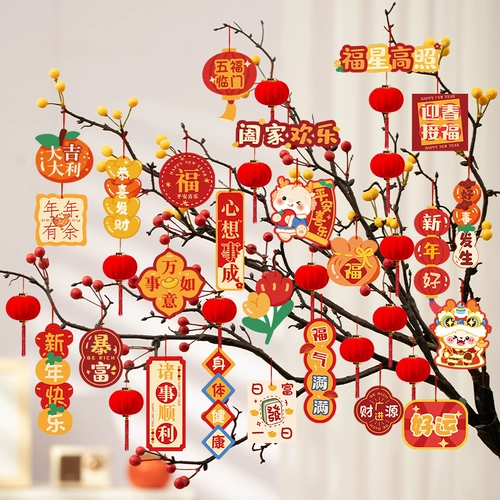 Новогодние украшения 2024 Dragon Новогодние новогодние товары. Небольшое висящее дерево богатства на небольшой кулоне фонаря на новогодние расколы