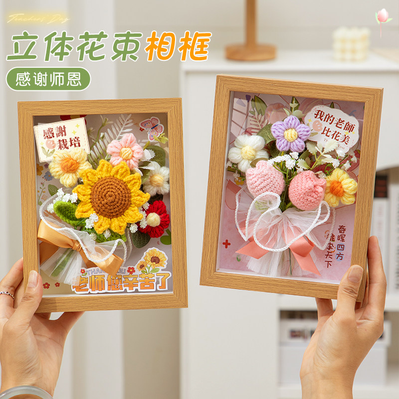 Teacher's Day Gift 2026 New Model Practical Teacher Appreciation Gift for Kindergarten Female Teachers, High-End yet Affordable Gift