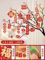 【Dajiye G9】 16 штук