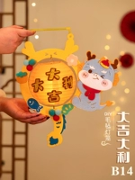 Обновленная версия-Diy Felt Lantern-[Daji Dali B14]