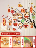 【Полное благословение G11】 16 штук