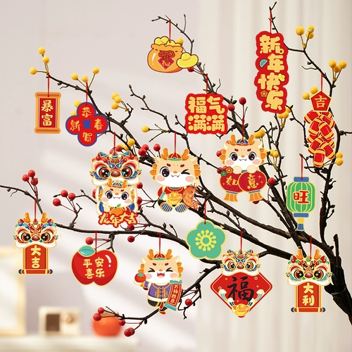 Новогодние украшения 2024 Dragon Новогодние новогодние товары. Небольшое висящее дерево богатства на небольшой кулоне фонаря на новогодние расколы