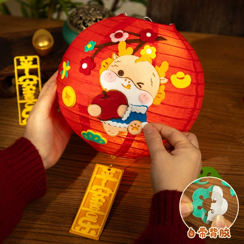 Портативный фонарь для детского сада, «сделай сам», новая коллекция