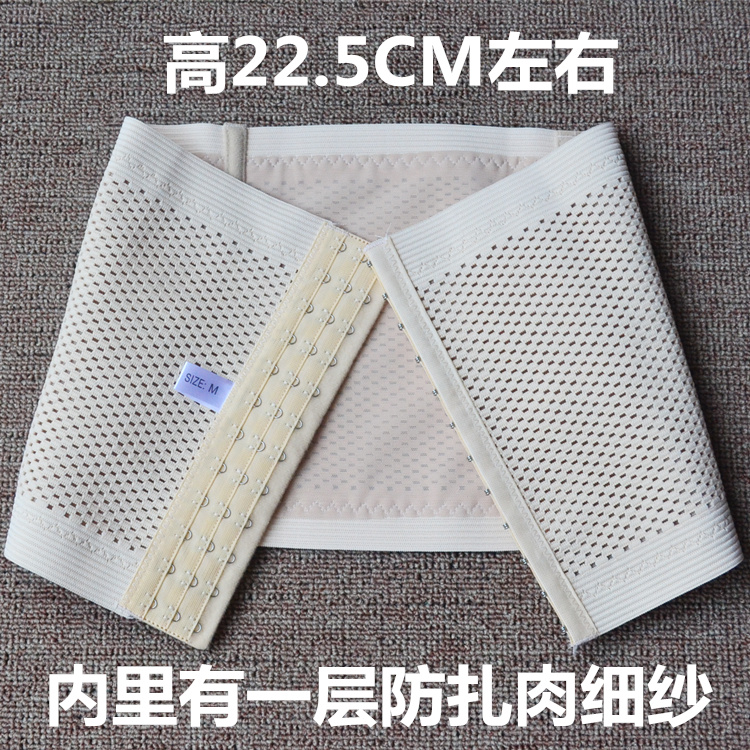 Mùa hè siêu mỏng phần ngắn bụng vành đai thắt lưng eo vành đai corset cơ thể hình thắt lưng con dấu eo clip vành đai mỏng nữ sau sinh nhỏ