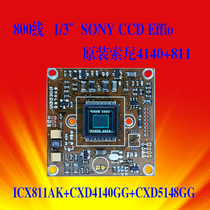1 3SONYCCD motherboard EFFIO-E 800 cable CCD board machine 4140 811 chip camera movement