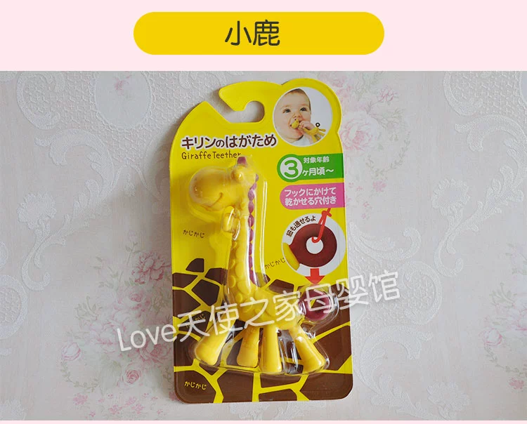 Spot Nhật Bản bản địa Edison Edison teether bé sơ sinh răng hàm cắn cắn nhai nướu massage - Gutta-percha / Toothbrsuh / Kem đánh răng kem đánh răng cho bé 1 tuổi nuốt được
