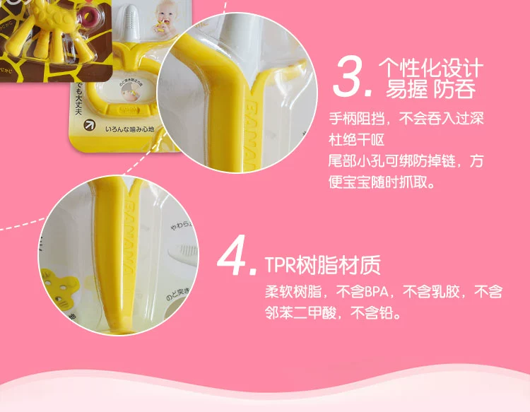 Spot Nhật Bản bản địa Edison Edison teether bé sơ sinh răng hàm cắn cắn nhai nướu massage - Gutta-percha / Toothbrsuh / Kem đánh răng kem đánh răng cho bé 1 tuổi nuốt được