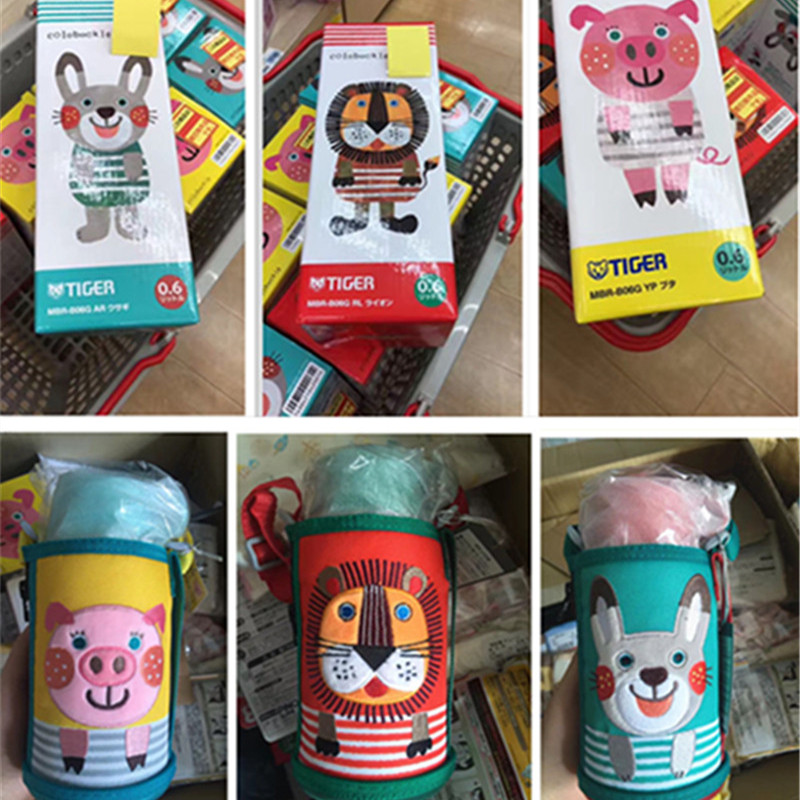 Japan homegrown 2018 tiger cards Children's insulated cup Lion double lid Dual-cover Students Direct Drinking Cup replaceable straw lid 
