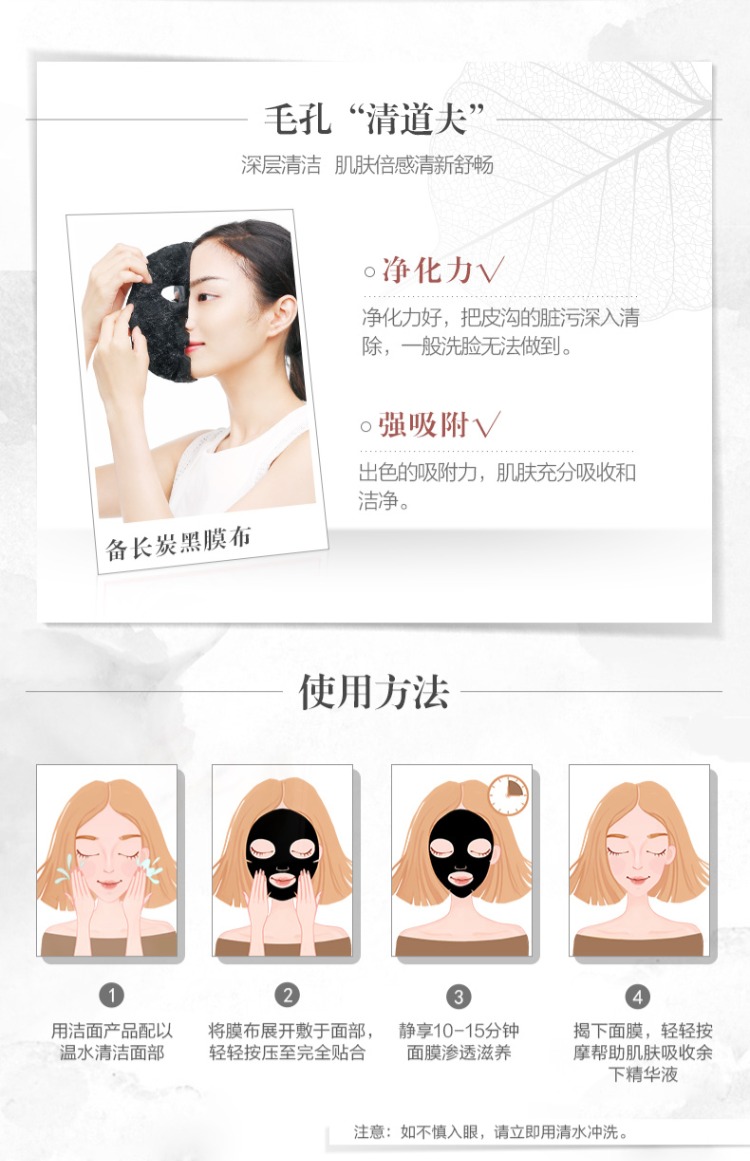Một chiếc lá màu đen nấm linh chi lưới trượt mặt nạ dưỡng ẩm làm săn chắc lỗ chân lông mặt nạ dán chính hãng - Mặt nạ kem làm trắng da mặt