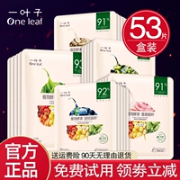 Увлажняющая осветляющая разглаживающая маска для лица для сухой кожи подходит для мужчин и женщин, сужает поры, контроль жирного блеска