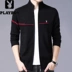 Playboy thương hiệu áo khoác nam trung niên dài tay mùa thu và áo len mùa đông đứng cổ áo đan len chính thức - Hàng dệt kim áo hoodie nam Hàng dệt kim