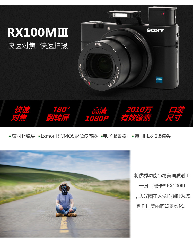 черный Карта 5-A.JPG