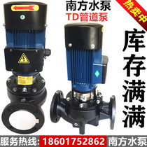 Southern Water Pump TD32-40-50-65-80-100 Vertical Single-stage Centrifugal Pump Pipeline Circulation Boster Pump Industry