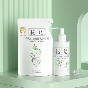 松达山茶油洗发水沐浴露乳液二合一120ml*2