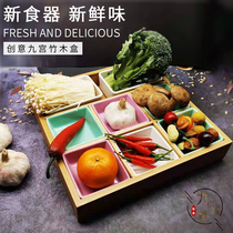Sanjun bamboo and wood hot pot platter set Jiugong vegetable tray creative hot pot dinner plate utensils Japanese cutlery plate