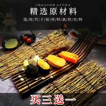 Seafood dishes with bamboo silk bamboo fence plate ornaments retro bamboo hand-woven Sabre dishes