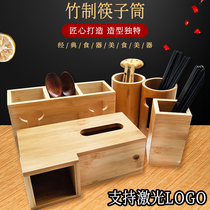 Restaurant Hotel Creative Versatile Bamboo Cylinder Chopstick Cylinder Customised Commercial Cutlery Intake Cage Bamboo Drain Chopsticks Box
