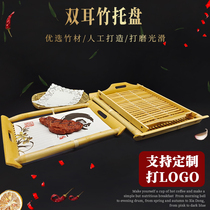 Day Style Hotel Creative Hot Pot Cutlery Bamboo tray mutton beef tray Barbecue Pan Pure color Mood Dish tray