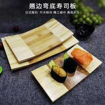 Sanjun Qiao side sushi plate day dishes dessert snack plate Japanese Korean sushi board wooden plate sushi board