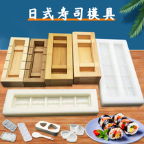 Home Warship Integrated Molding Sushi Molds New Hands Suit Cooking Group Korea Purple Vegetable Meal Sushi Tool