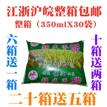 Gao Peak Glutinous Rice Balsamic Vinegar Bagged 350mlX30 Bag 3 5 degrees Zhenjiang Traditional Crafts Solid State Fermented Brewing vinegar