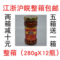 Jiaogang Lake Fragrant spicy wax 8-bean 280gX12 bottle of Anhui Huai Nantes Soybean Sauce God Fairy Beans natto