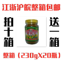 Xianglaoshi sweet osmanthus sauce 230gX20 bottle Guangxi Guilin specialty pastry mooncake dumplings wine balls stuffing