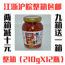 Xiangru spicy king King 210g * 12 garlic chop pepper sauce