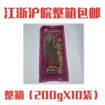 Bagongshan braised Vern 200gX10 bag Xingxing brand sweet potato mung bean Crystal wide pink skin Anhui Huainan specialty
