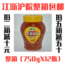Xiangru farmhouse chopped pepper 750gX12 bottle solid 60% spicy cooking with spicy seasoning Hunan specialty
