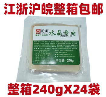 Tongrun Crystal Meat 240Gx24 Bags/Full Box Ready-To-Eat Braised Vegetables Cooked Food Hotel Semi-Finished Special Cold Dishes for Drinking