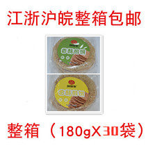 Agate spring crispy pancakes 180gX30 bag savory sweet Huainan Bagongshan bean products bean powder bean dregs biscuits