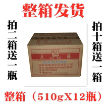 Sanhai white pepper powder 510g X12 bottled rice noodles noodles wonton Fried Rice Hotel compound seasoning barbecue