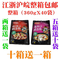 Yichen Laotan Pickles fish spicy pickles fish seasoning 360gX40 bag Chongqing specialty vermicelli hot pot base