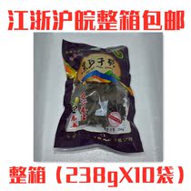 Bagong Mountain Black Bean Thousand Zhang 250gX10 Bags No Preservatives Tofu Bai Gongshan Special Products in Shouxian County Anhui Province