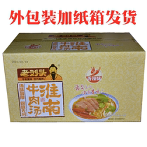 Lao Liu Tou Huainan beef broth 105gX12 barrel halal barrel spicy original packaging plus carton delivery