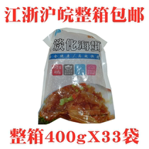 Tablet crisp desalinated jellyfish 400gX33 bag solid content 50% no bubble cut no wash open bag ready-to-eat cold