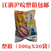 Liu mixed fresh chestnut small fragrant potato 500gX20 bag Sweet Potato Sweet Potato Fresh Frozen Purple Sweet Potato Sweet Potato Sweet Potato potato