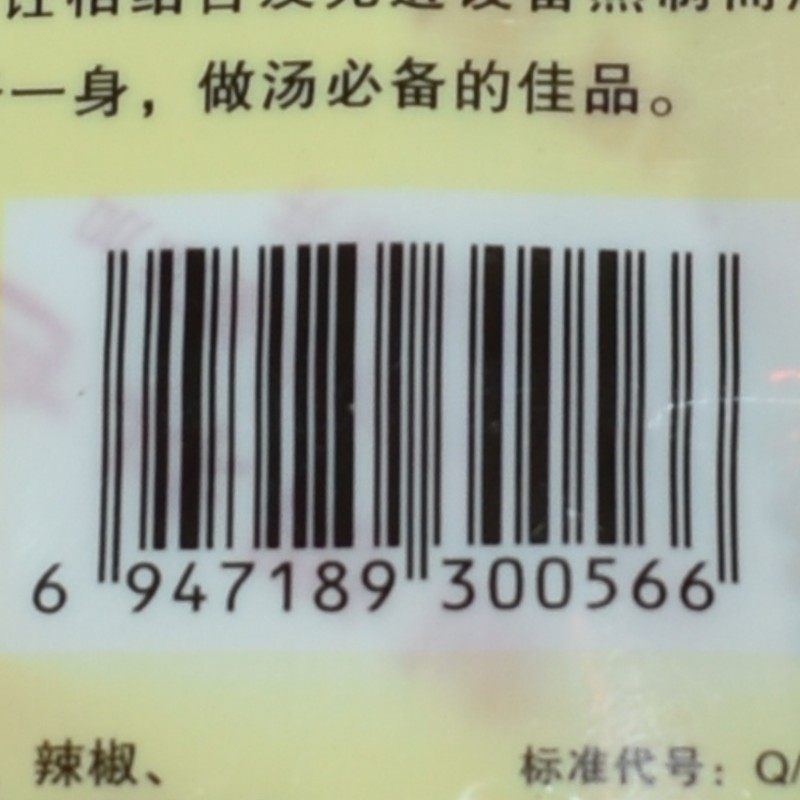 White Sister's Huainan Beef Soup Base 180G/Bag Spicy Hot Pot Vermicelli Soup for Cooking Noodles, Dumplings, and Stuffed Buns