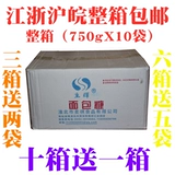 Shenghui бренд хлеб отруби 750G*10 мешков белого желтого жареных хрустящих хрустящие банановые жареные куриные пленки