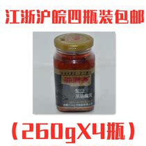 Manauquan black bean tea oil curd curd 260gX4 bottle Non-GMO Soybean Brew Anhui Eight Gongshan Special Property