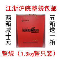 Jiaogang Lake old fishermen Plate duck gift box 1300g whole only filled Anhui Huainan Jiaogang Lake specialty sauce marinated duck