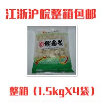 Liter Lon Imitation Squid Flowers 1 5kgX4 Bag Hot Pot Iron Plate Barbecue Hemp Hot Hot Pot Semi-finished Frozen Ingredients