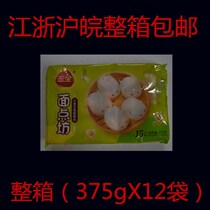Three whole jade rabbit milk yellow bag 375g15 only X16 bag cartoon buns small animal quick-frozen breakfast snack