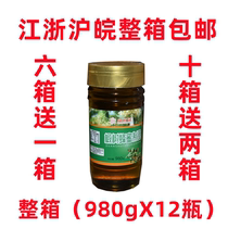 Conheng Garden Linden Tree Honey 980gX12 Bottle Modulated Honey Content 55% Punch Drink Baking Beauty Barbecue
